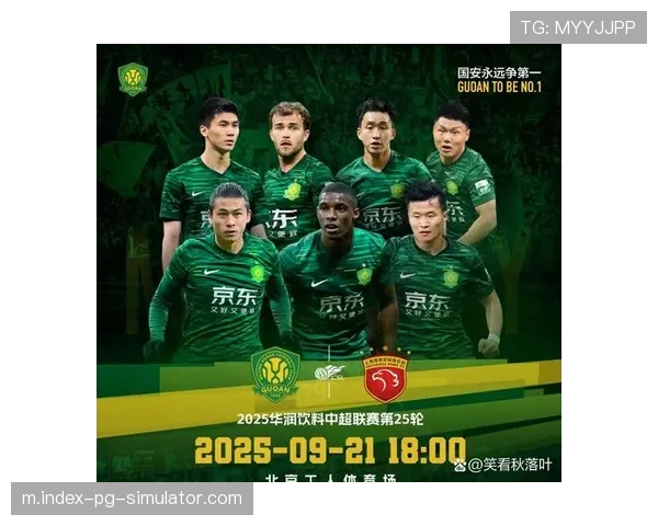 北京国安亚冠二级联赛垫底出局 青年军锻炼价值被数据证伪